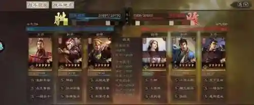 三赛季吴国阵容搭配图(吴国最强T0阵容)插图4