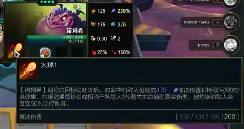 玉龙养蛙阵容最新搭配(口袋日月最佳阵容推荐)插图3