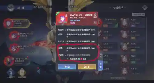 幽冥白虎最佳阵容搭配(横扫千军平民最佳阵容)插图3