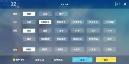 黑雪姬最强阵容搭配(千姬阵容搭配pve)