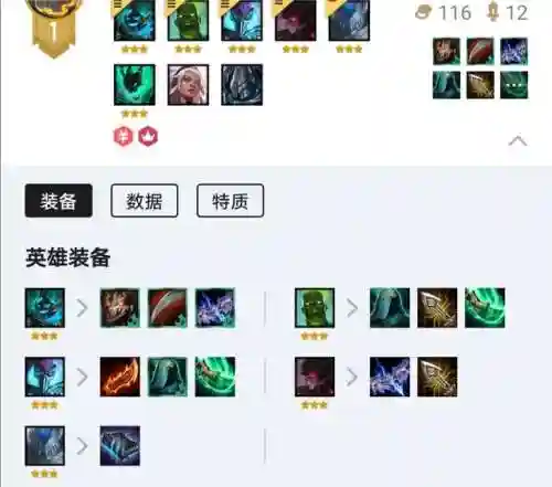重骑法师阵容搭配图(云顶之弈法师阵容)插图1