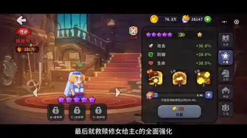橡果英雄阵容搭配攻略(口袋英雄最强阵容)插图3