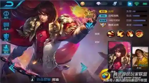 韩信打周瑜的阵容搭配(韩信适合什么阵容)