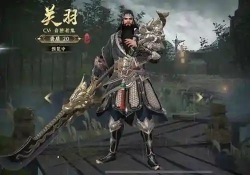 无双战将关羽法宝搭配阵容(无双猛将)