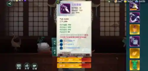 小七游戏最强阵容搭配(小七手游最新版本下载)插图7 小七游戏最强阵容搭配(小七手游最新版本下载)插图7