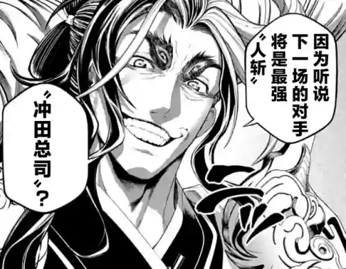 女武神最强对决阵容搭配(终末的女武神双方阵容)插图5