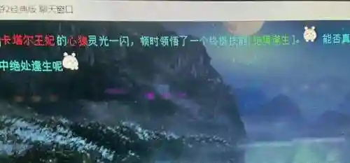 宠物小精灵之傲枫(精灵之最强飞行系训练家)插图5