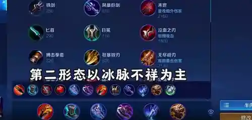 王者荣耀铠怎样搭配阵容(王者铠的最强出装)插图4