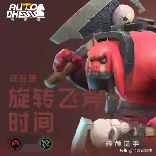 打败法师的阵容搭配图解(决斗大师阵容搭配)插图2