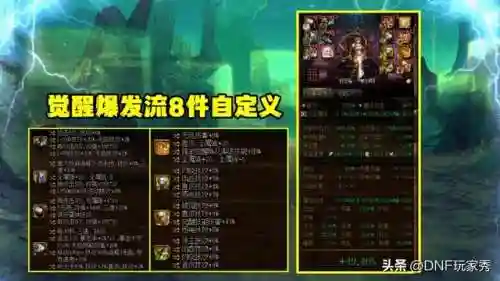 骑士觉醒阵容搭配图片大全(骑士最强阵容)插图6