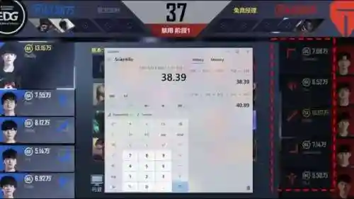 电竞经理散套阵容搭配(团战经理4v4阵容搭配)插图8