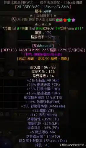 死灵法师练级流派搭配阵容(亡灵法师学什么专业)插图42