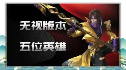 王者阵容百搭搭配推荐(王者荣耀阵容搭配大全)插图1