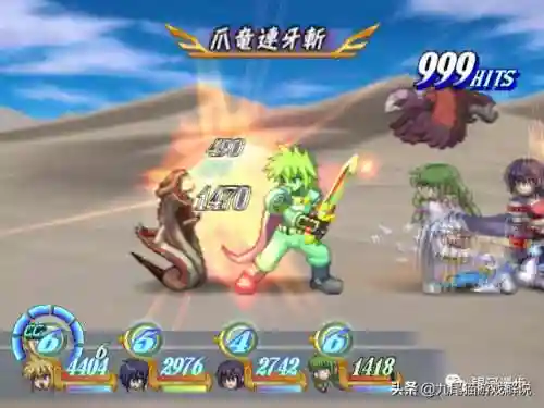 宿命传说导演剪辑版(ps1宿命传说详细图文攻略)插图2
