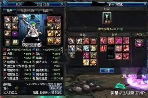 鬼泣套最强搭配阵容图解(鬼泣最强装备搭配2023)插图1