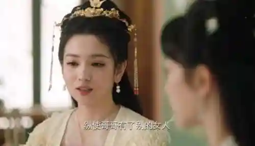 王者光辉推荐武将阵容搭配(王者光辉)插图11