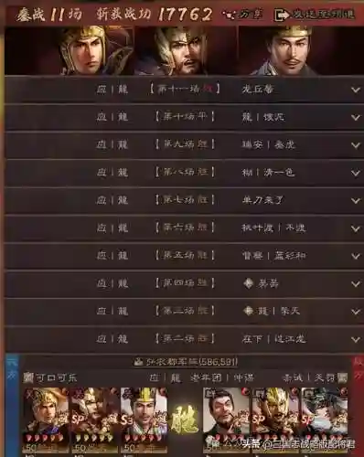 陆逊最强玩法搭配阵容(陆逊t0阵容)插图2