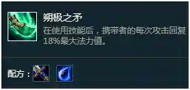 上分黑科技阵容搭配(s2黑科技阵容)插图5