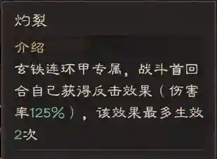 盗版三国志怎么招吕布(三国志吕布传刷元宝教程)插图11