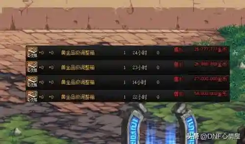 强烈之痕迹在哪刷(强烈之痕迹怎么获取)插图3