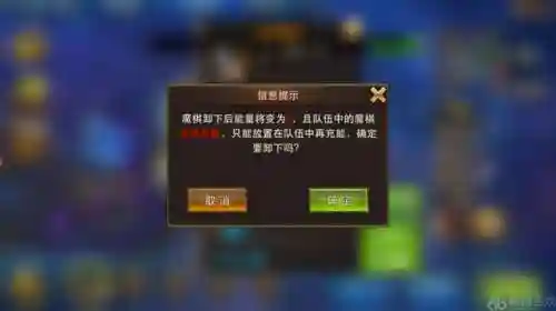 大荒纪元阵容搭配推荐图(莽荒纪平民最佳阵容)插图8