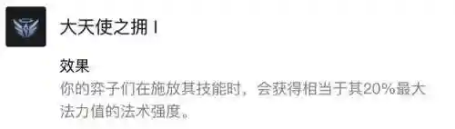 格斗飞机阵容搭配最新推荐(合金机兵平民最佳阵容)插图8