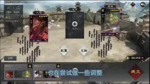 步姜维阵容搭配率土(姜维t0弓最强阵容一览表)插图3