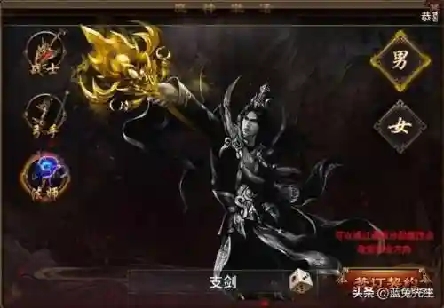 春秋战国手游(春秋霸业手游官网下载)插图3