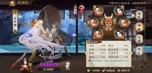 阎魔酒吞阵容搭配(酒吞童子最强5人阵容)