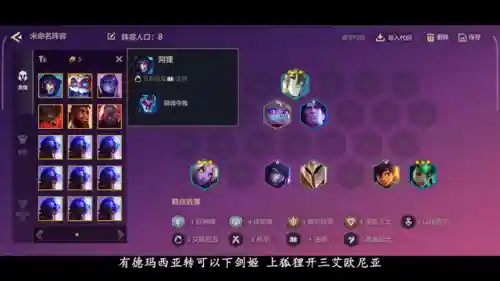 神谕者阵容搭配推荐最新(食物语最强阵容搭配)插图2