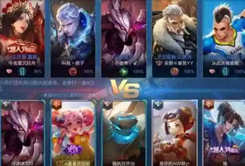 王者情侣名字情侣专用(情侣名字排行榜前十名)