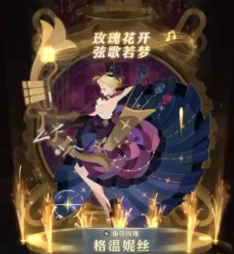 幻像主宰阵容搭配攻略图(无限幻象阵容)插图7