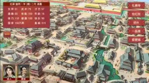 皇帝成长计划2攻略全部完整攻略(皇后成长计划)插图5