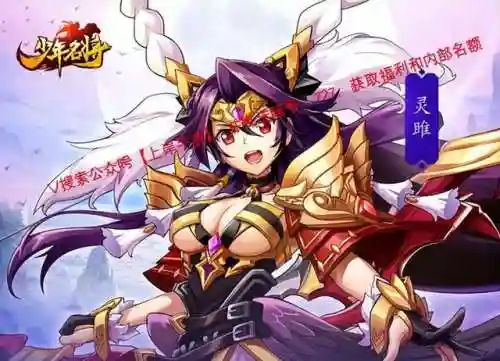 少三吴国阵容怎么搭配(吴国最强T0阵容)插图1