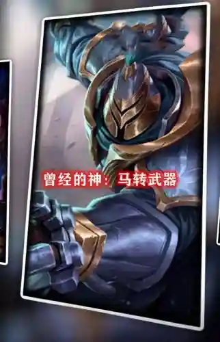 六斗武器阵容搭配图(斗魂竞技场最强T0阵容)插图2