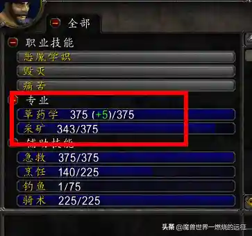 瑟银矿石哪里最多(魔兽世界怀旧服瑟银矿分布图)插图6