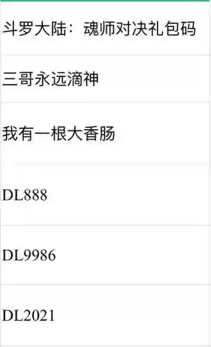 武魂对决唐晨阵容搭配(斗罗武魂觉醒最强阵容搭配)插图2