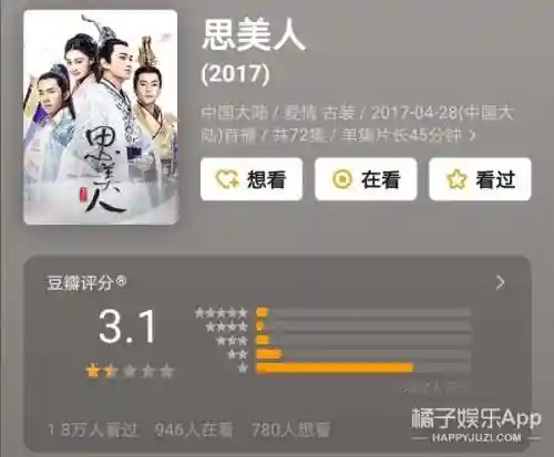 重返帝国倾城战法搭配阵容(梦幻模拟战帝国阵容搭配)插图33
