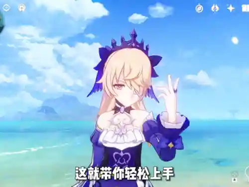 菲谢尔武器阵容搭配(适合菲谢尔的四星武器)