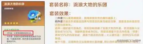 新手柯莱绽放阵容搭配(莱莎的炼金工房1最佳阵容)插图12