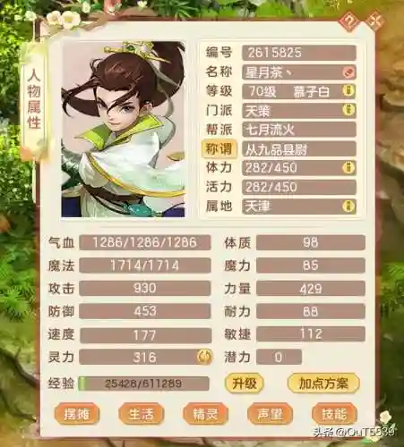 释恶英雄最强阵容搭配(闪烁之光最强阵容)插图4