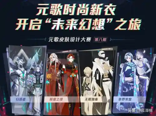 释恶英雄阵容搭配图(新版本云顶之弈厄斐琉斯阵容)