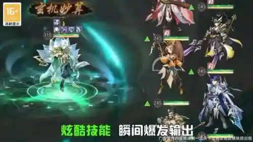 阵容搭配小程序游戏推荐(好玩的游戏小程序)插图2