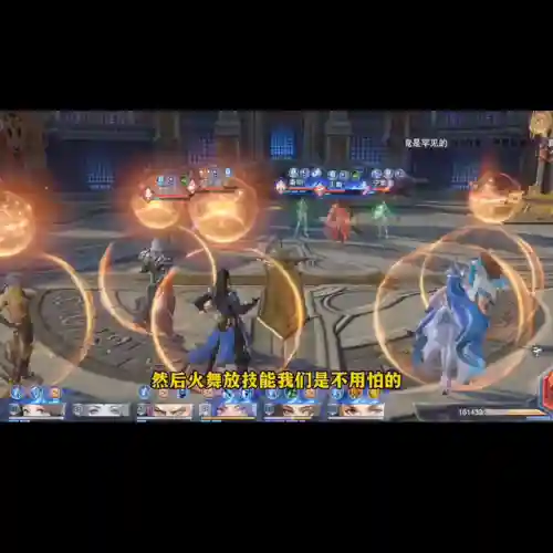 孔雀翎巅峰演武阵容搭配(武锋阵最强阵容搭配)插图3 孔雀翎巅峰演武阵容搭配(武锋阵最强阵容搭配)插图3