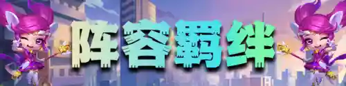 岩雀怪兽来袭阵容搭配(幻兽帕鲁最终阵容)插图4