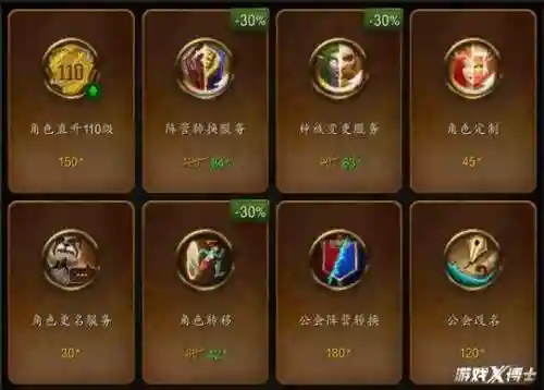 魔兽步步为赢阵容搭配(魔兽世界2v2最强阵容)插图1