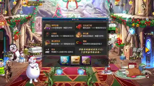 精炼的时空石(多少精炼时空石能上12)插图5