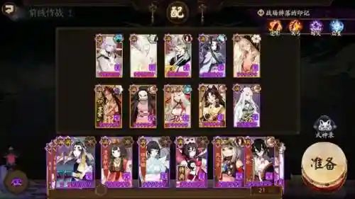前线作战蛇魔阵容搭配(猎魔战争最强阵容)