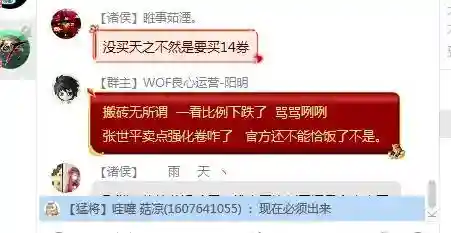 名将三国吧(小时候玩的一个三国的游戏)插图2 名将三国吧(小时候玩的一个三国的游戏)插图2