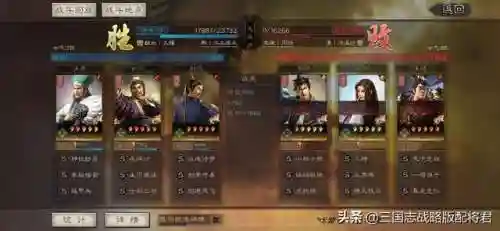 蜀将阵容怎么搭配最强(蜀国共存T0阵容)插图3